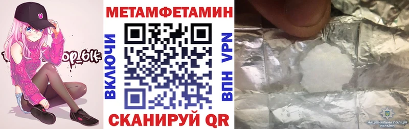 купить закладку  Усолье  АМФ Розовый 