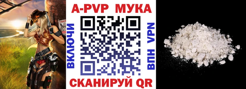 Alpha PVP СК КРИС  Усолье 
