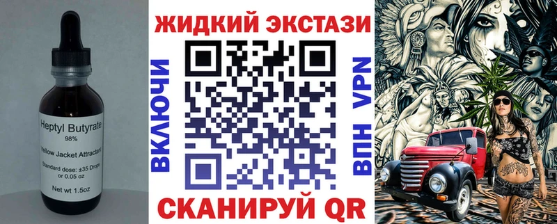 БУТИРАТ Butirat  OMG вход  Усолье  что такое наркотик 