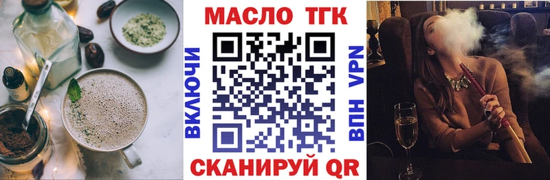 Печенье с ТГК марихуана  Усолье 