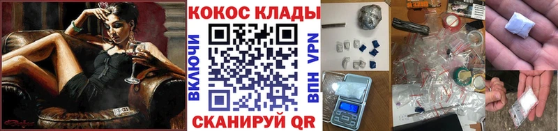 Кокаин Колумбийский  кракен онион  Усолье 