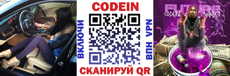 кракен ССЫЛКА  Усолье  Codein Purple Drank 