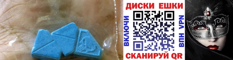 продажа наркотиков  Усолье  Экстази ешки 