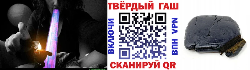 купить   Усолье  ГАШ hashish 