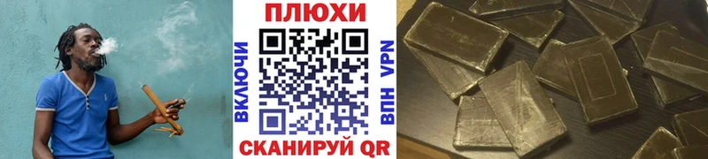 ГАШИШ ice o lator Усолье