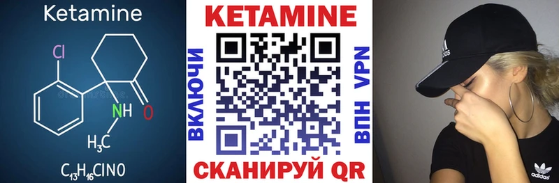 где продают   Усолье  Кетамин ketamine 