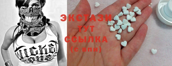 прущие крисы Вяземский