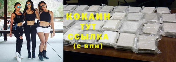 альфа пвп Вязники
