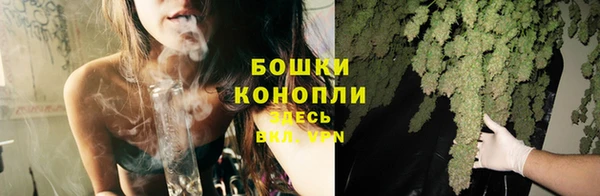 спайс Вязьма
