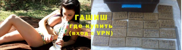 спайс Вязьма
