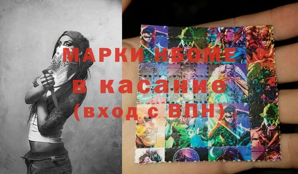 альфа пвп Вязники
