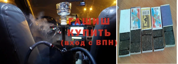 альфа пвп Вязники
