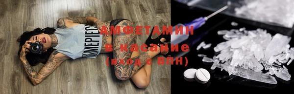 альфа пвп Вязники