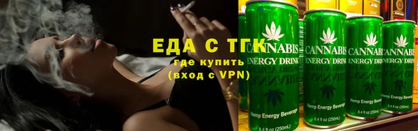 спайс Вязьма