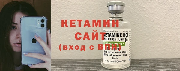 альфа пвп Вязники
