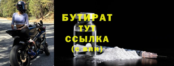 спайс Вязьма