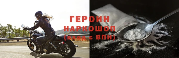 альфа пвп Вязники