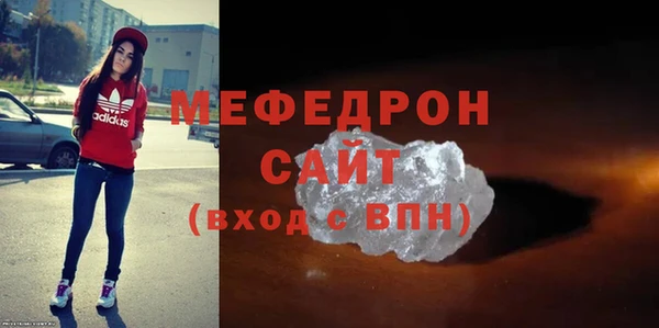 спайс Вязьма