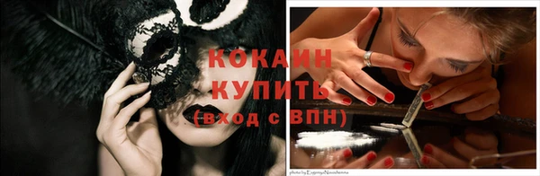 спайс Вязьма