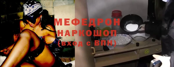 спайс Вязьма