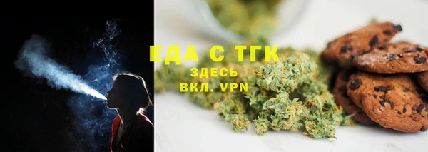 прущие крисы Вяземский