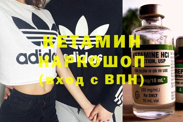 спайс Вязьма