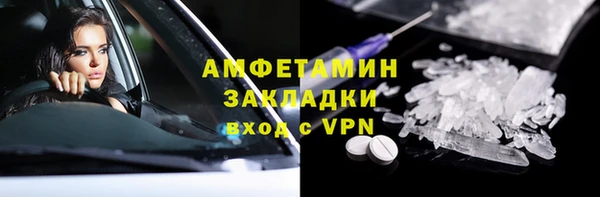 альфа пвп Вязники