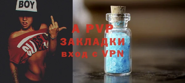 спайс Вязьма