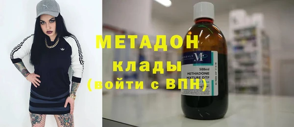 альфа пвп Вязники