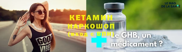 альфа пвп Вязники