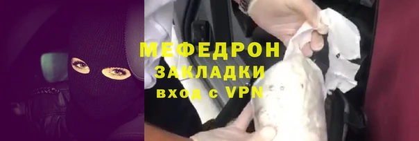 альфа пвп Вязники