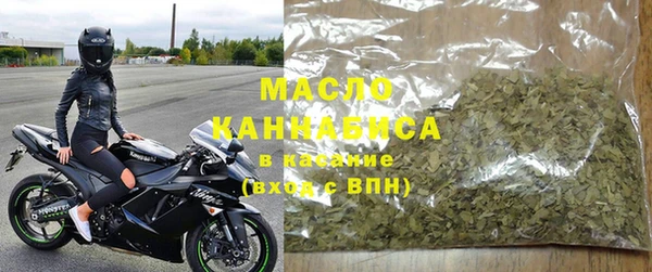 спайс Вязьма