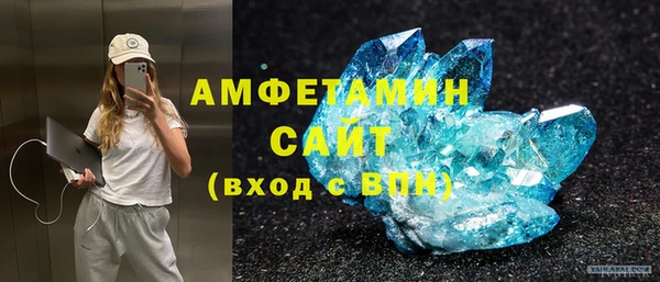 спайс Вязьма