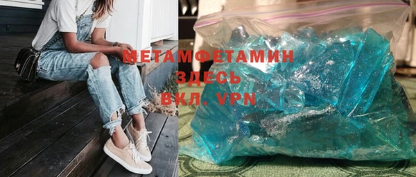 альфа пвп Вязники