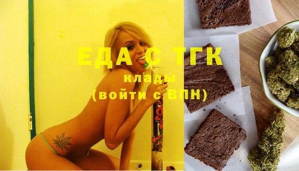 альфа пвп Вязники