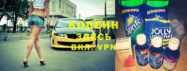 прущие крисы Вяземский