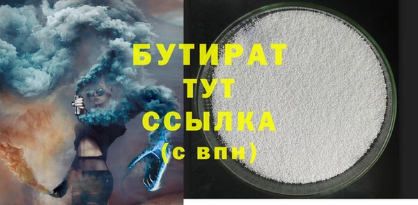 альфа пвп Вязники