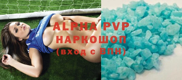 прущие крисы Вяземский