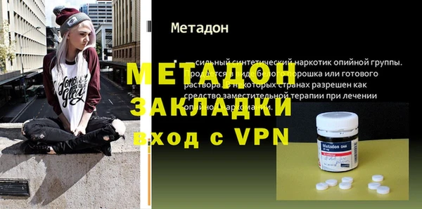 спайс Вязьма