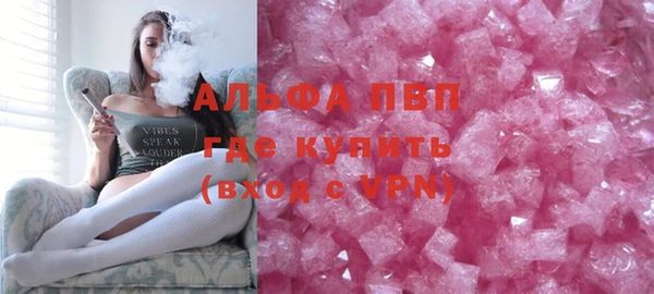 спайс Вязьма