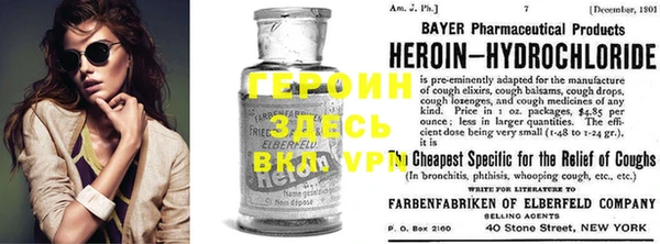 спайс Вязьма