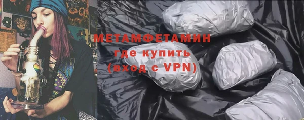 прущие крисы Вяземский
