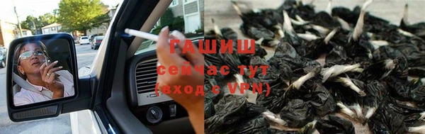 альфа пвп Вязники