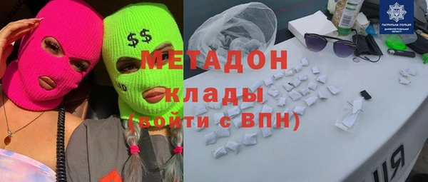 спайс Вязьма