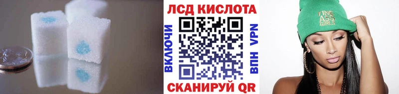 купить   Усолье  ЛСД экстази кислота 