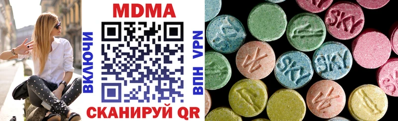 MDMA crystal Усолье