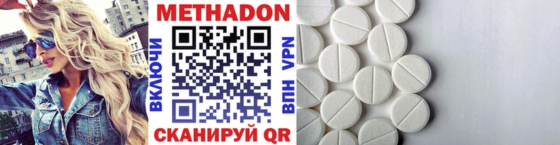 дарк нет официальный сайт  Усолье  Метадон белоснежный 