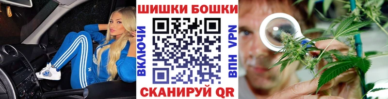 Бошки Шишки OG Kush  Усолье 